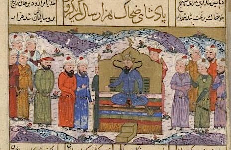 ضحاک
